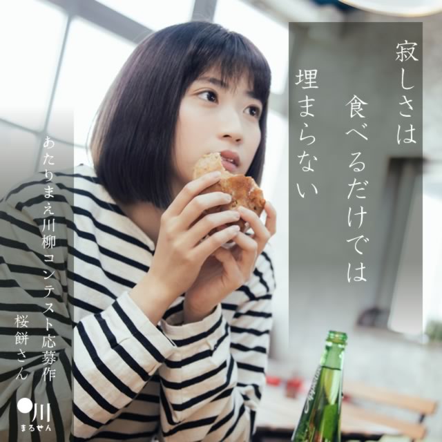 2024年10月25日の一句