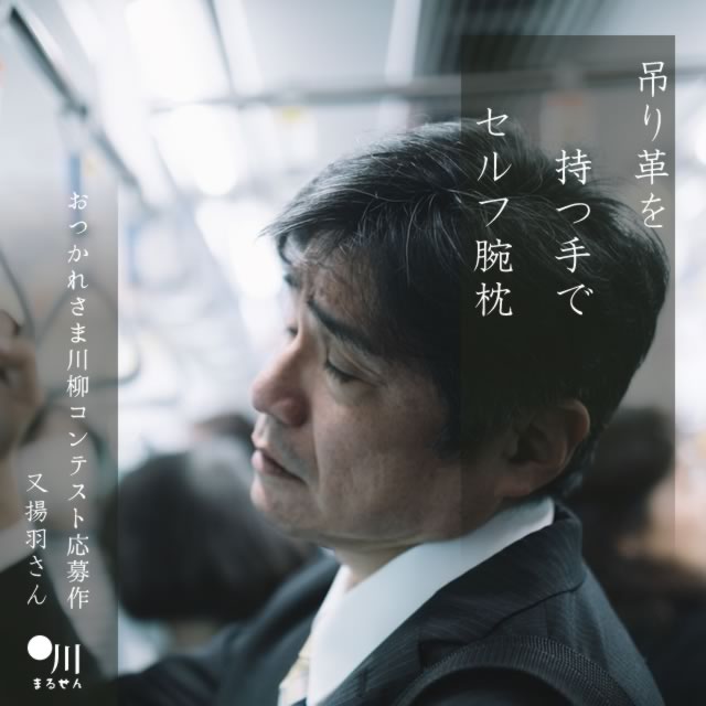 2024年10月29日の一句