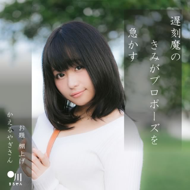 2024年11月4日の一句