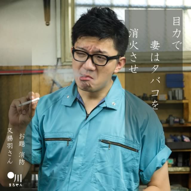 2024年11月9日の一句