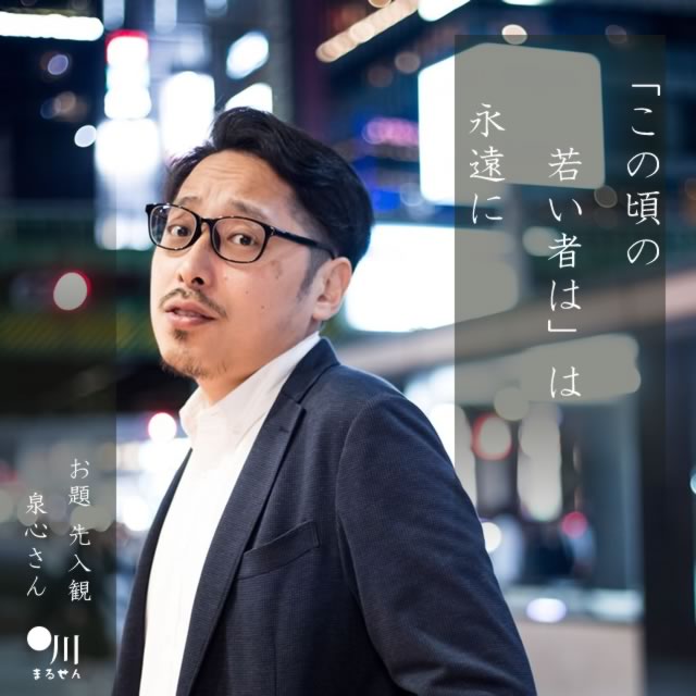 2024年11月12日の一句