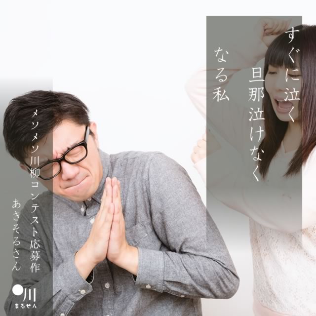 2024年11月14日の一句