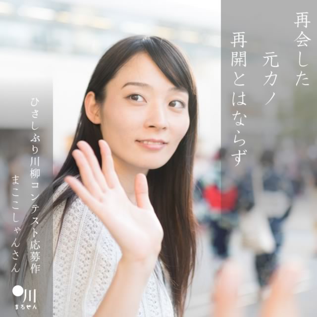 2024年11月21日の一句