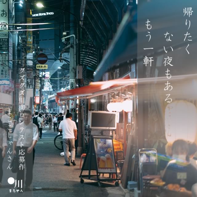 2024年11月25日の一句