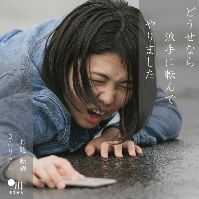 2024年11月26日の一句