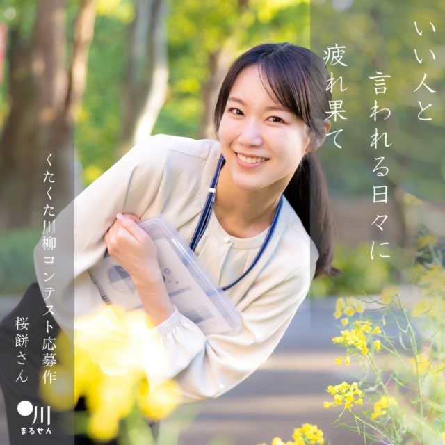 2024年11月27日の一句