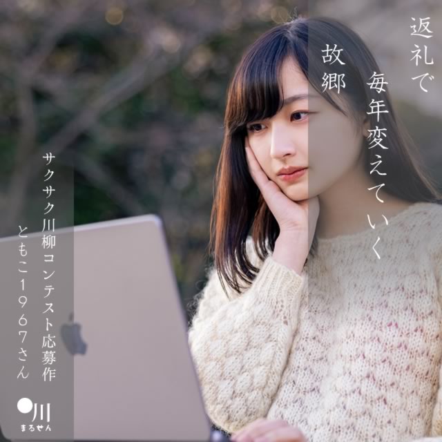 2024年11月30日の一句