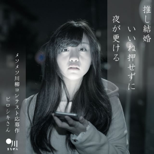 2024年12月2日の一句
