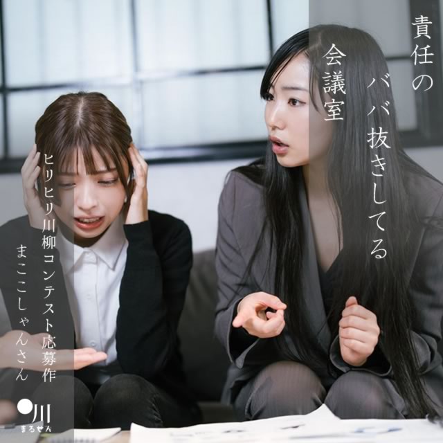 2024年12月4日の一句