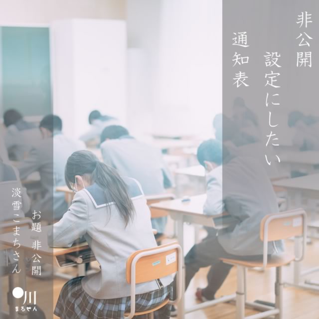 2024年12月5日の一句