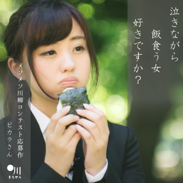 2024年12月7日の一句