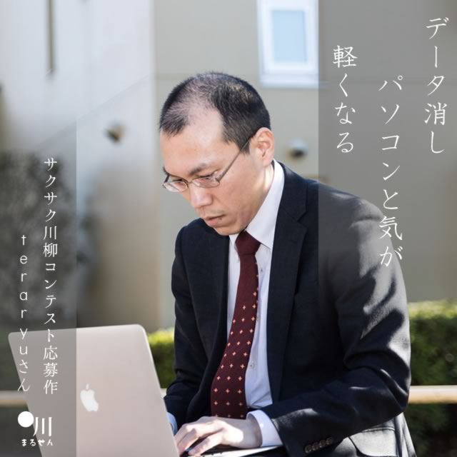 2024年12月8日の一句