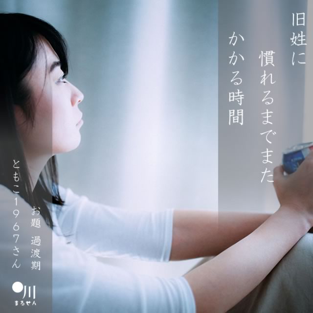 2024年12月10日の一句