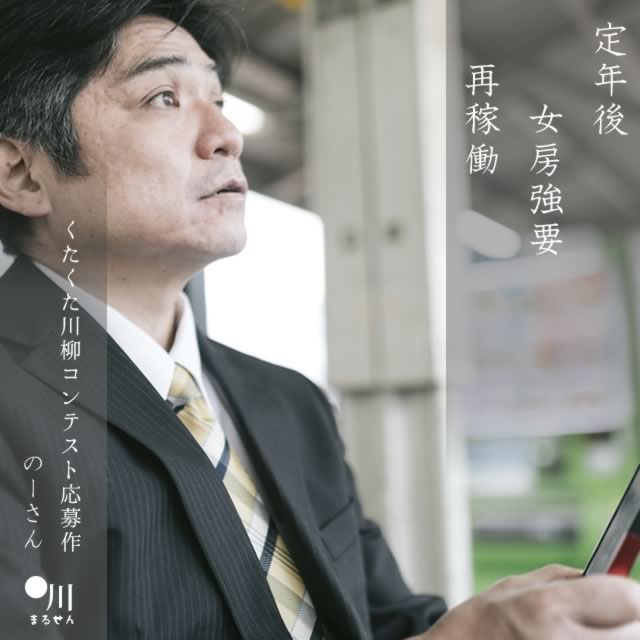 2024年12月14日の一句