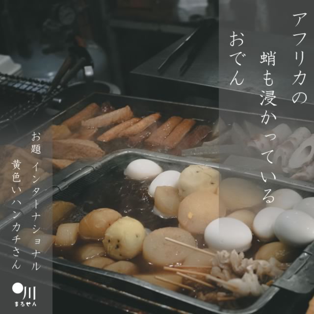 2024年12月15日の一句