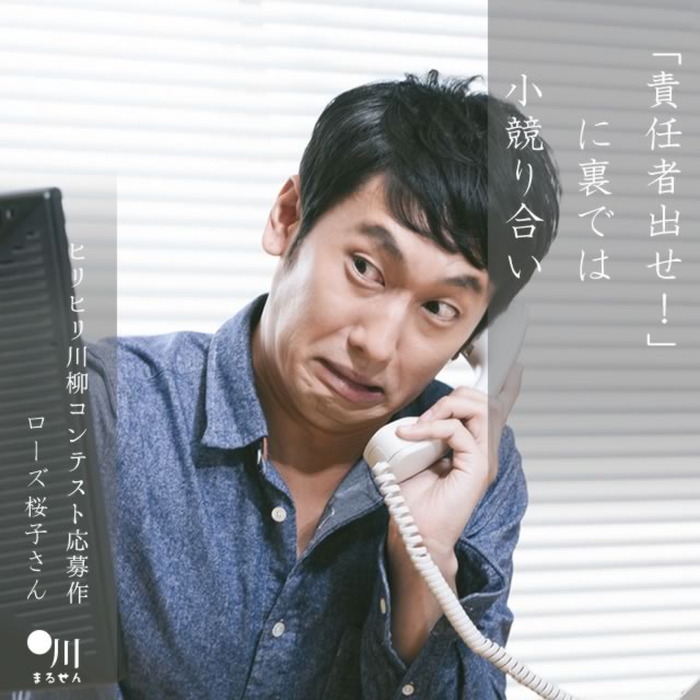 2024年12月17日の一句
