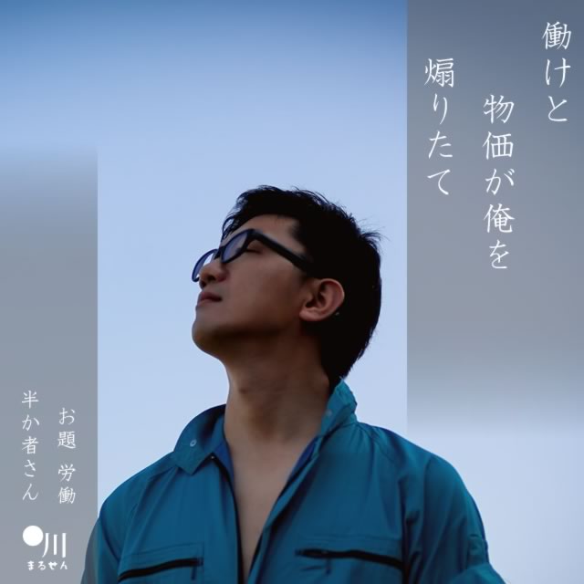 2024年12月18日の一句