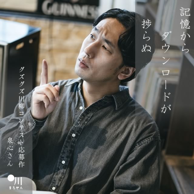 2024年12月25日の一句