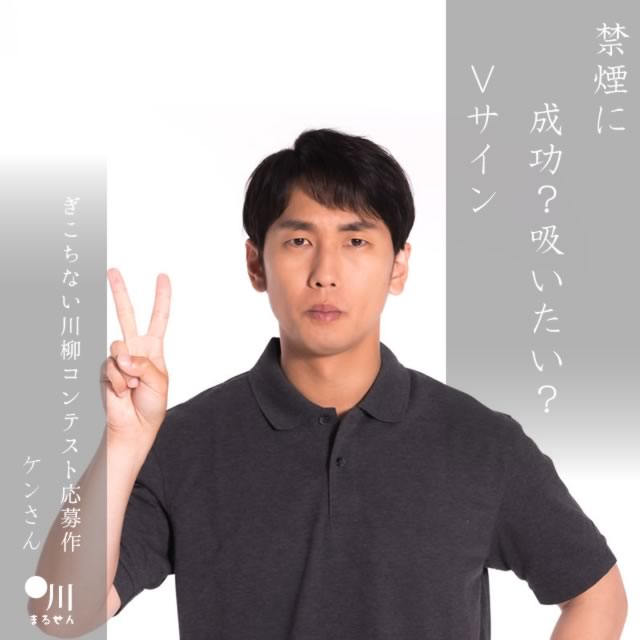 2024年12月26日の一句