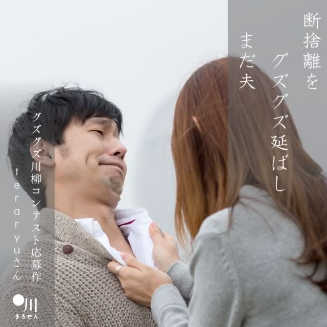 2024年12月28日の一句