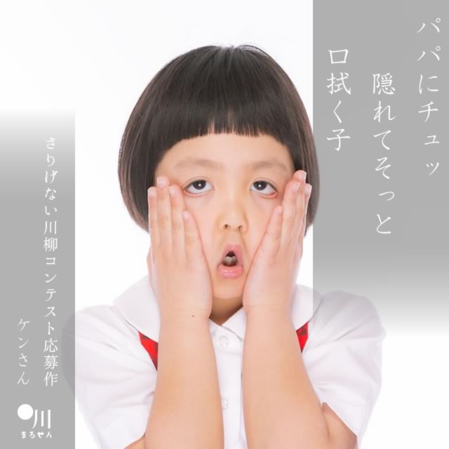2025年1月1日の一句