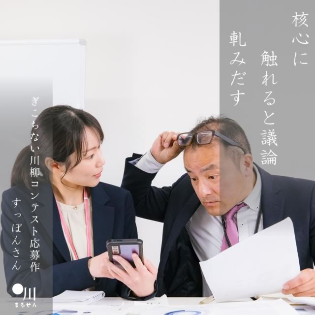 2025年1月3日の一句