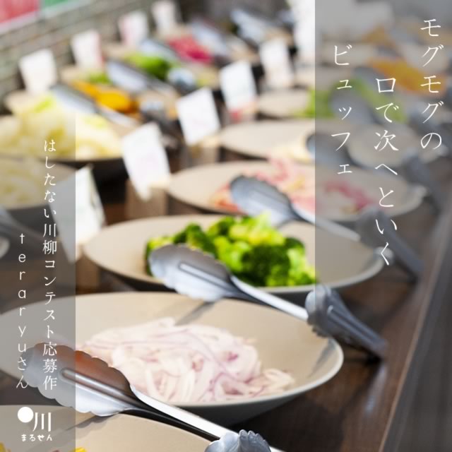 2025年1月5日の一句