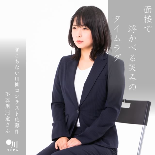 2025年1月7日の一句