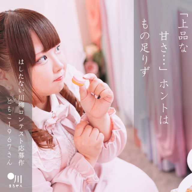 2025年1月8日の一句
