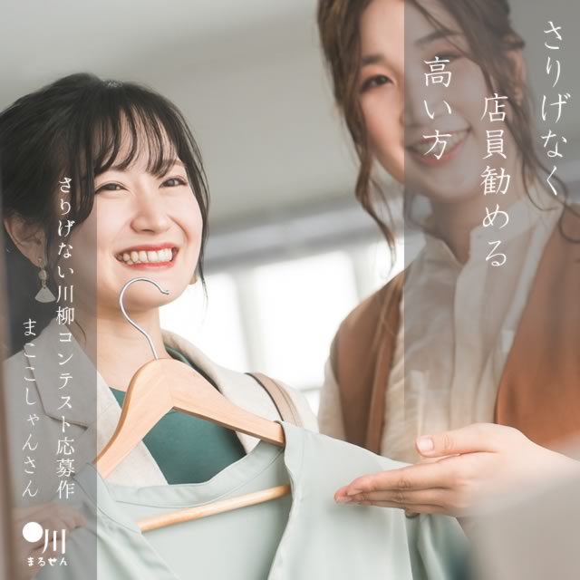 2025年1月9日の一句