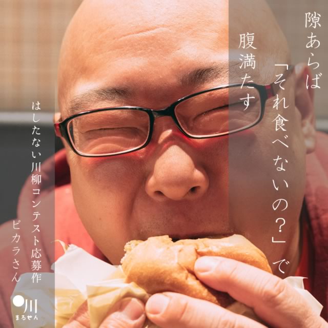 2025年1月11日の一句