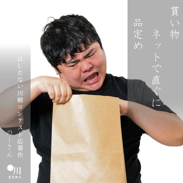 2025年1月13日の一句
