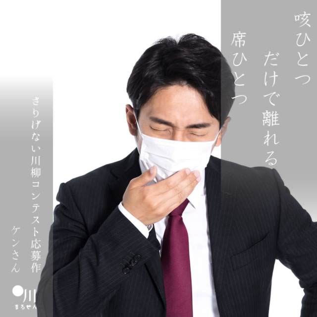 2025年1月15日の一句