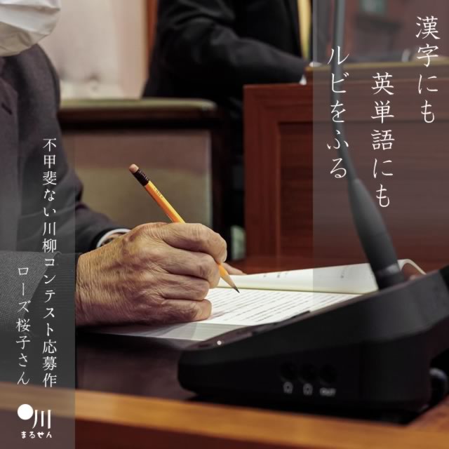 2025年1月20日の一句