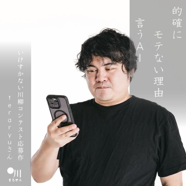 2025年1月22日の一句