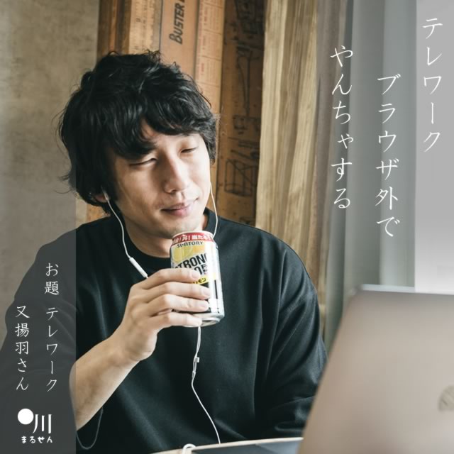 2025年1月23日の一句