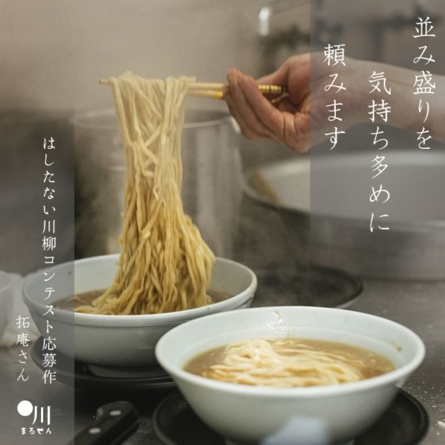 2025年1月29日の一句
