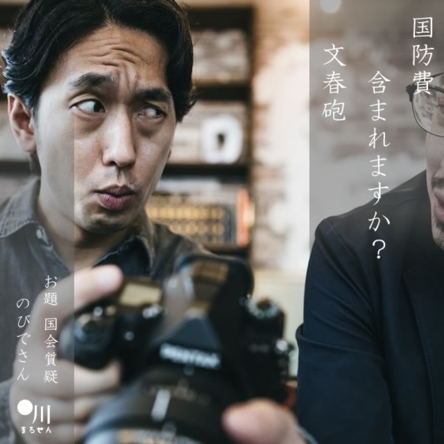 2025年1月30日の一句