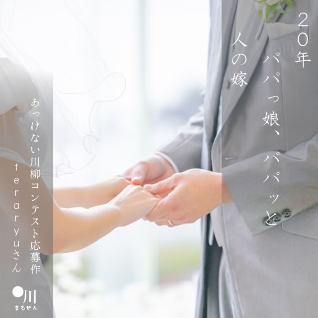 2025年1月31日の一句
