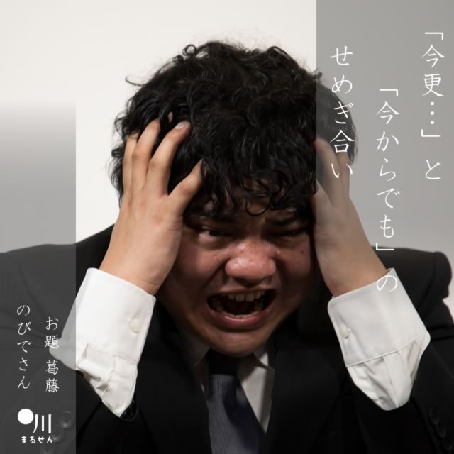 2025年2月4日の一句
