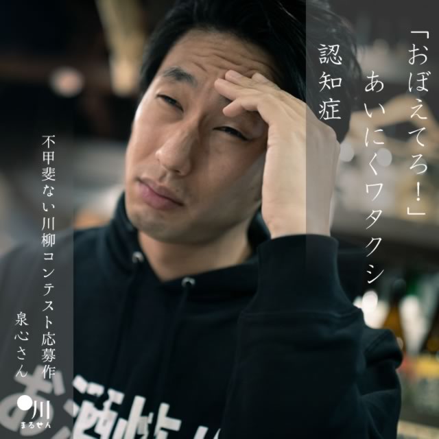2025年2月5日の一句