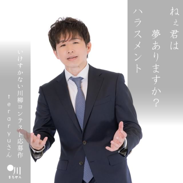 2025年2月6日の一句