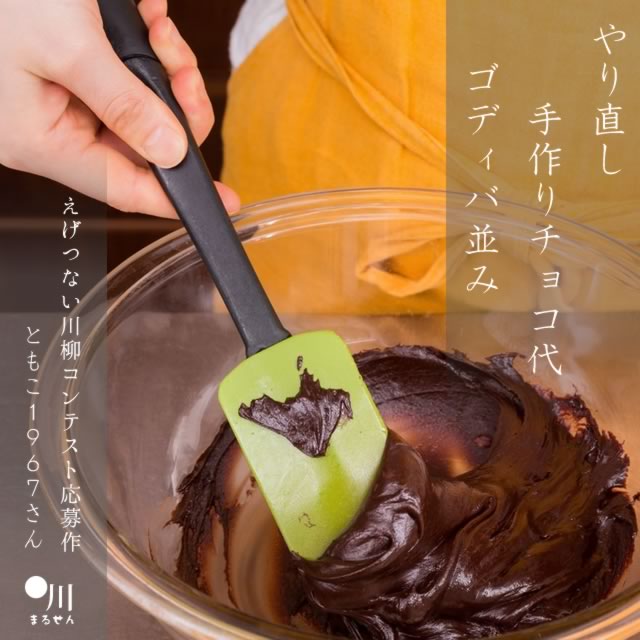 2025年2月11日の一句