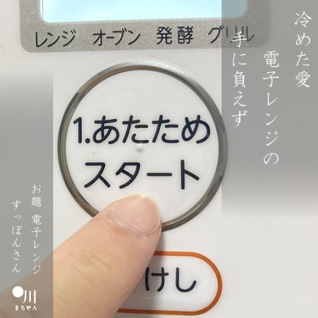2025年2月12日の一句