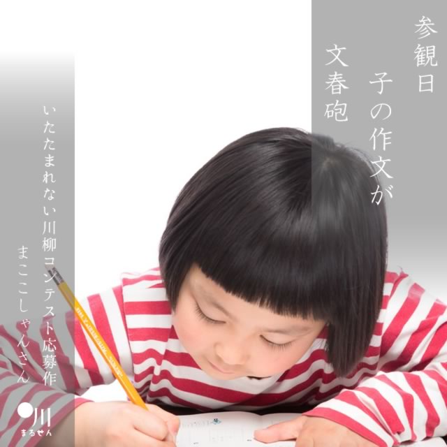 2025年2月14日の一句