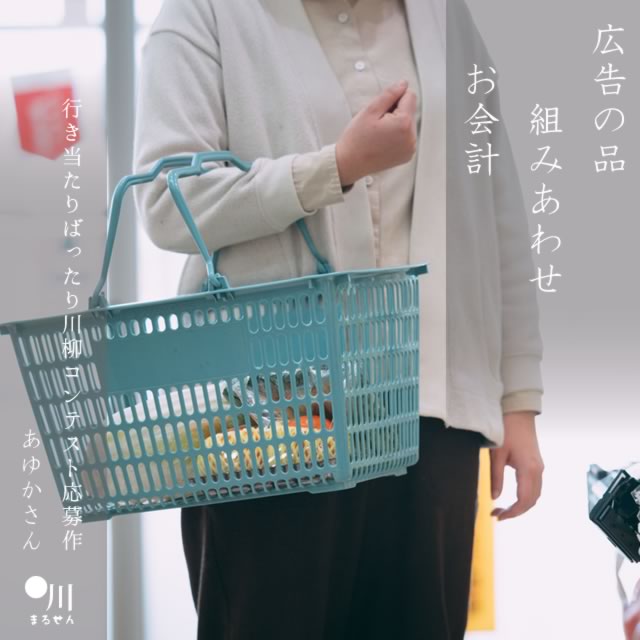 2025年2月17日の一句