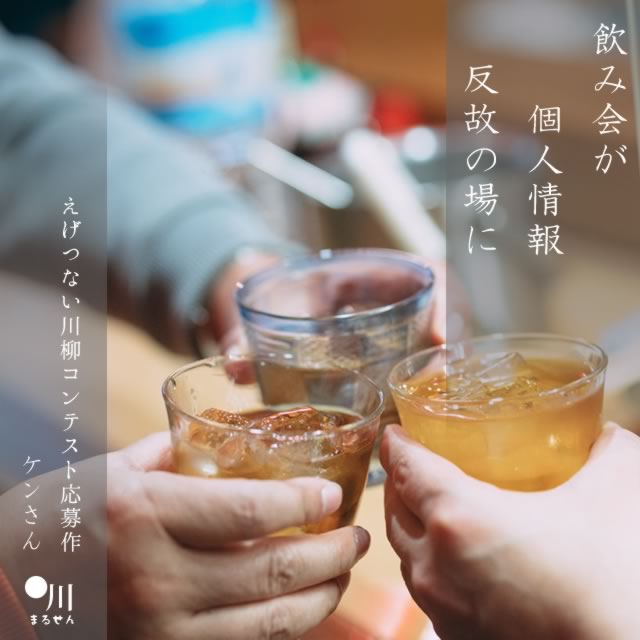 2025年2月18日の一句