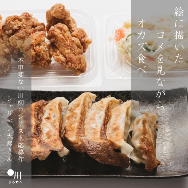 2025年2月19日の一句