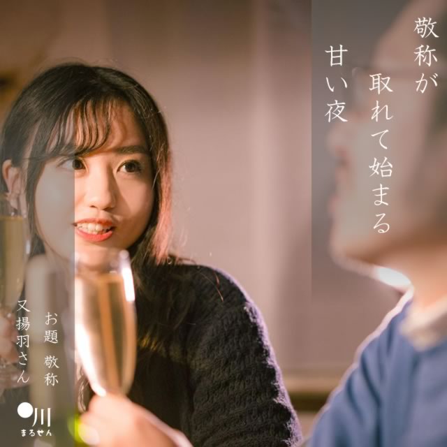2025年2月21日の一句
