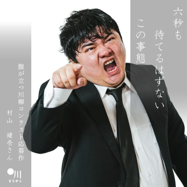 2025年2月23日の一句